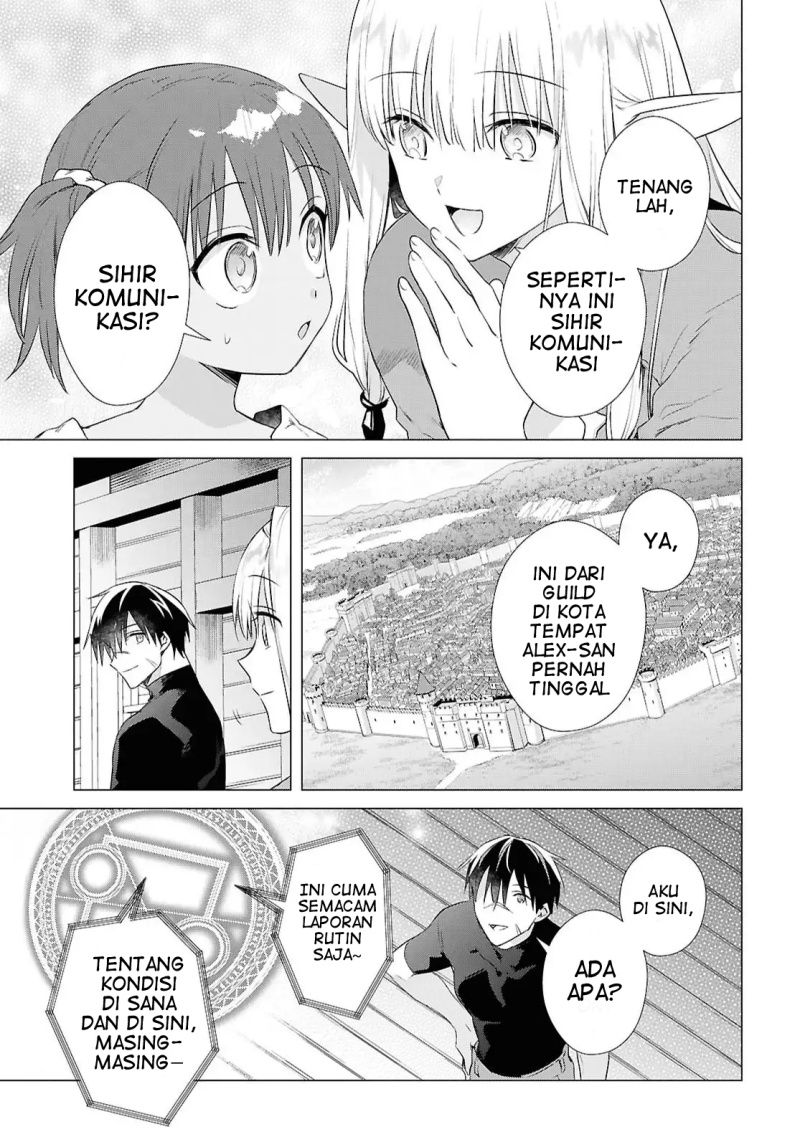 Kabeyaku Nado Fuyou to Tsuihousareta S-kyuu Boukensha, <Dorei Kaihou> Skill wo Kushi shite Shijou Saikyou no Kunizukuri chapter 14