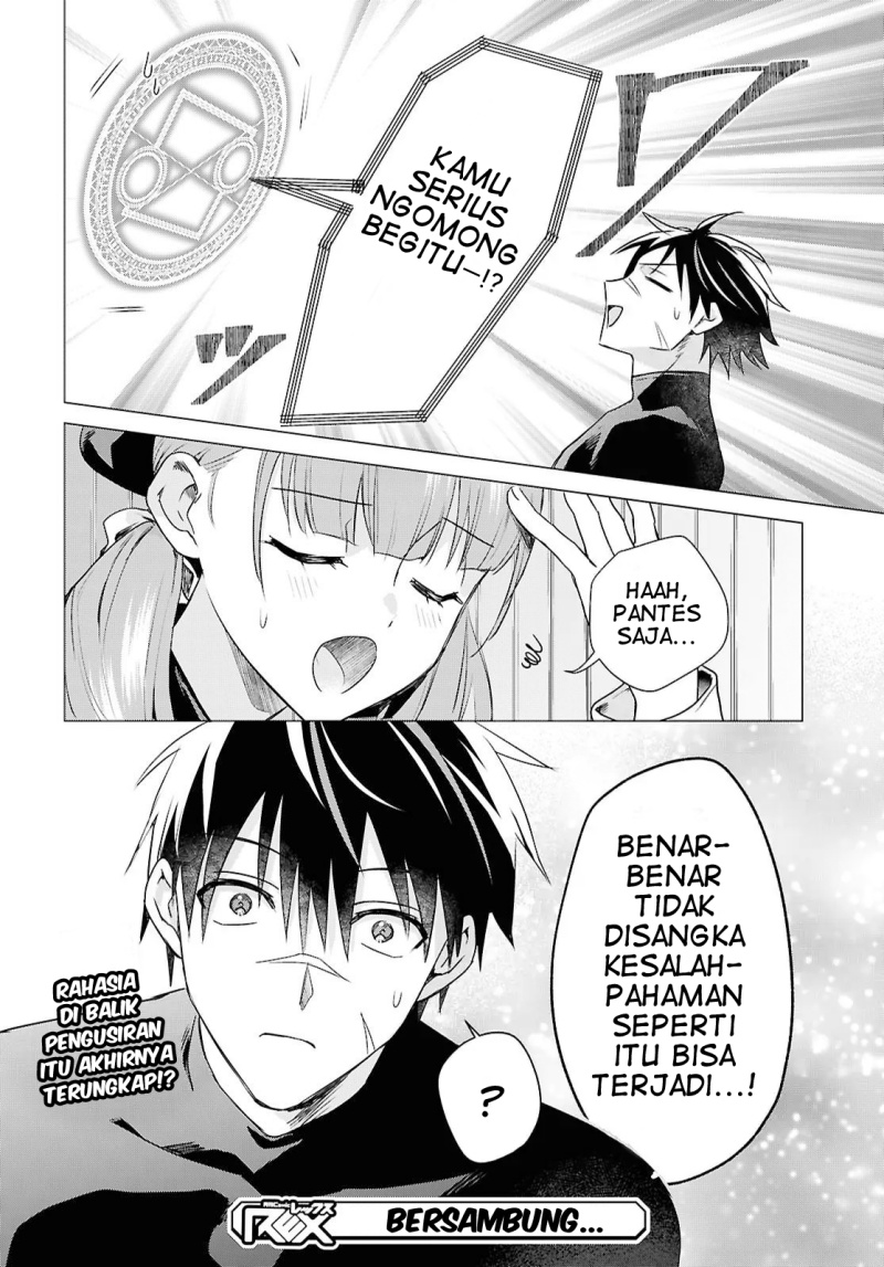 Kabeyaku Nado Fuyou to Tsuihousareta S-kyuu Boukensha, <Dorei Kaihou> Skill wo Kushi shite Shijou Saikyou no Kunizukuri chapter 14