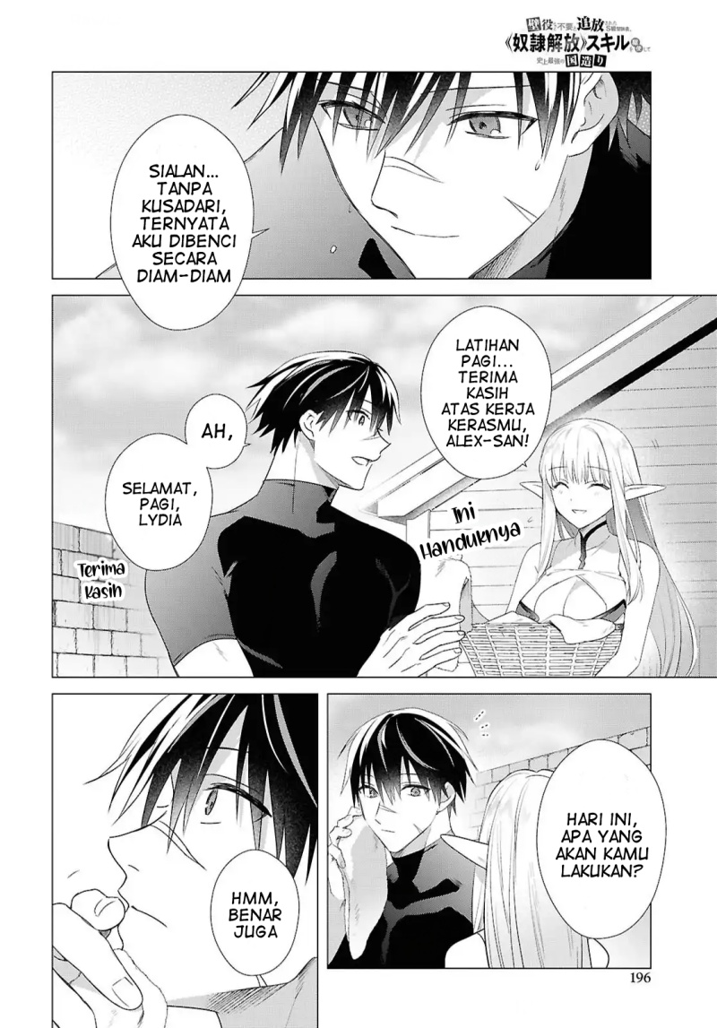 Kabeyaku Nado Fuyou to Tsuihousareta S-kyuu Boukensha,  Skill wo Kushi Chapter 15 Bahasa Indonesia