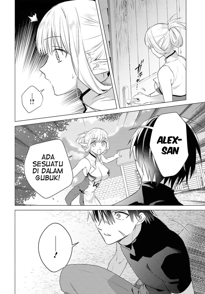 Kabeyaku Nado Fuyou to Tsuihousareta S-kyuu Boukensha,  Skill wo Kushi Chapter 15 Bahasa Indonesia