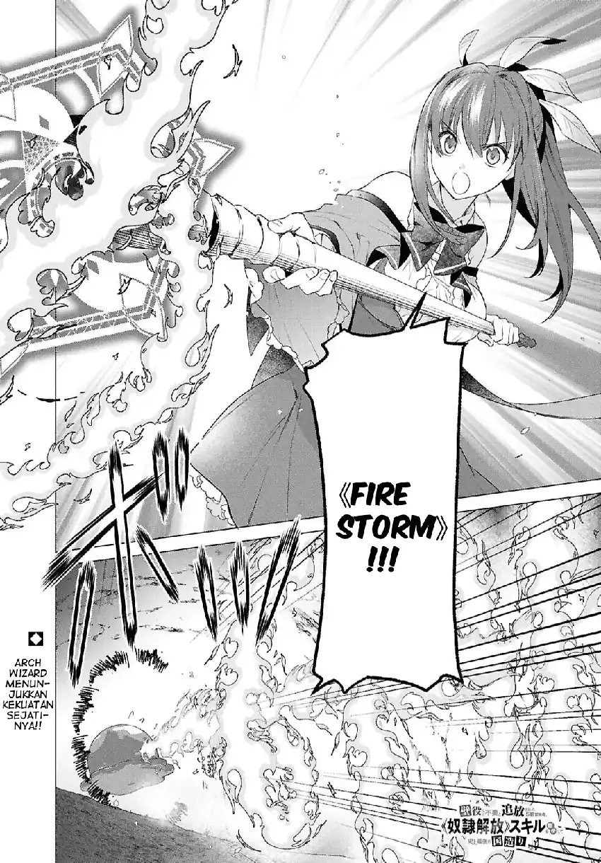 Kabeyaku Nado Fuyou to Tsuihousareta S-kyuu Boukensha, <Dorei Kaihou> Skill wo Kushi shite Shijou Saikyou no Kunizukuri chapter 18