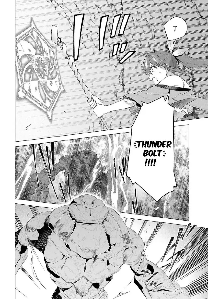 Kabeyaku Nado Fuyou to Tsuihousareta S-kyuu Boukensha, <Dorei Kaihou> Skill wo Kushi shite Shijou Saikyou no Kunizukuri chapter 18