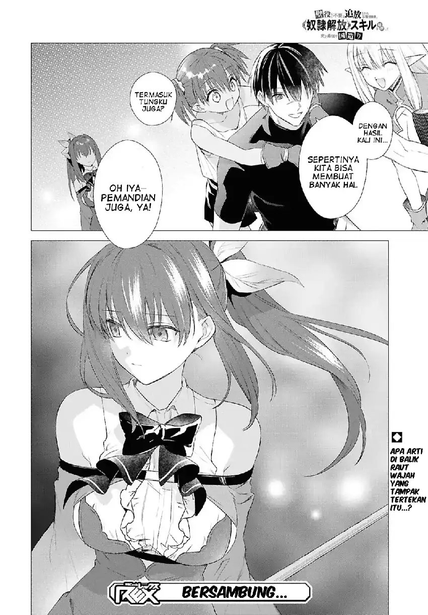 Kabeyaku Nado Fuyou to Tsuihousareta S-kyuu Boukensha, <Dorei Kaihou> Skill wo Kushi shite Shijou Saikyou no Kunizukuri chapter 18