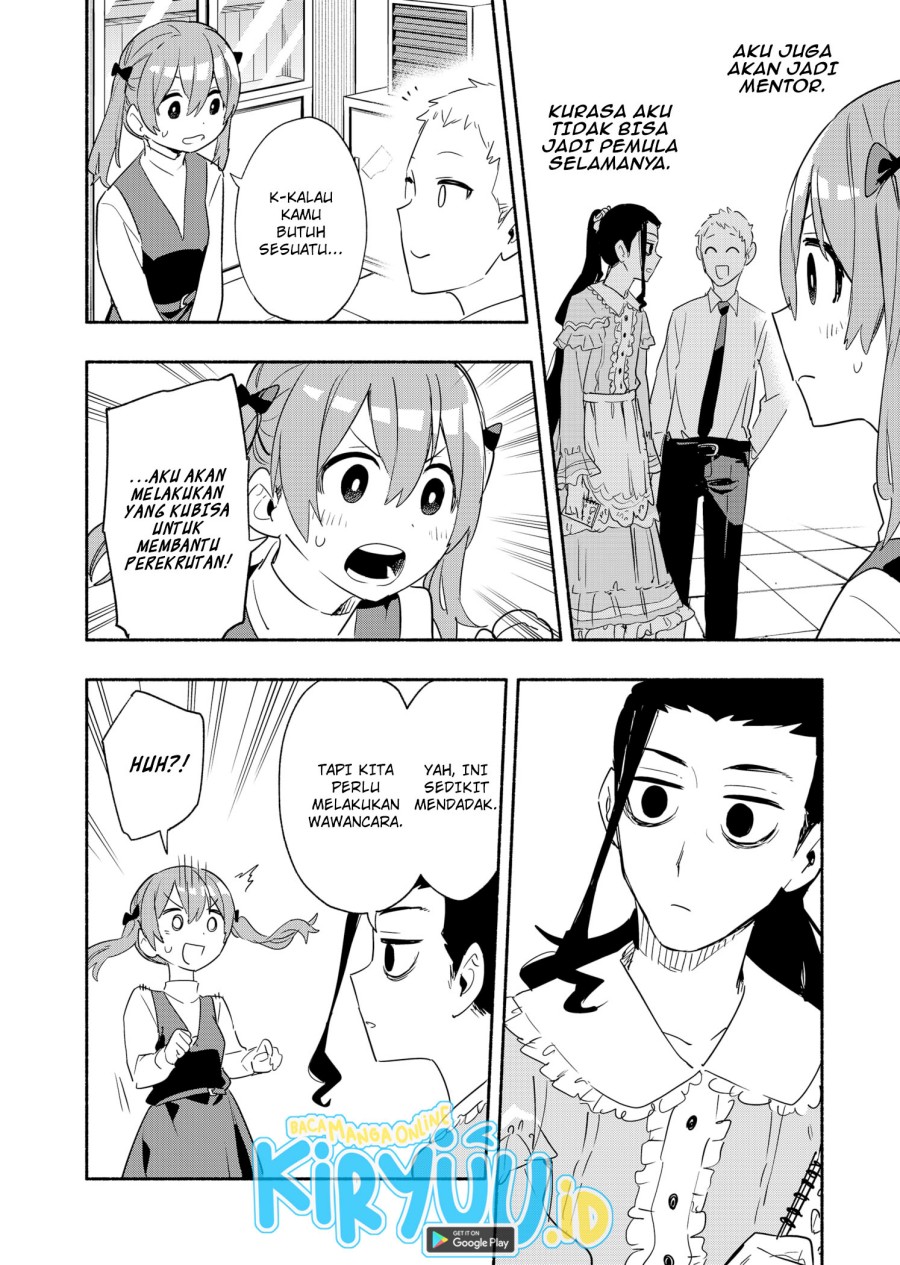 Kabushiki Gaisha MagiLumiere Chapter 48 Bahasa Indonesia