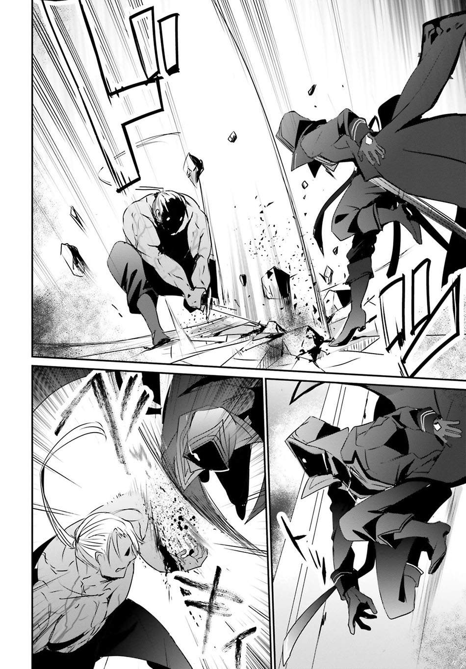 Kage no Jitsuryokusha ni Naritakute Chapter 02 Bahasa Indonesia