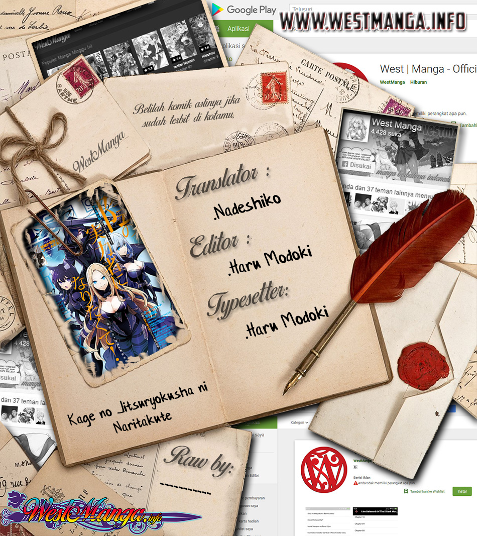 Kage no Jitsuryokusha ni Naritakute chapter 10