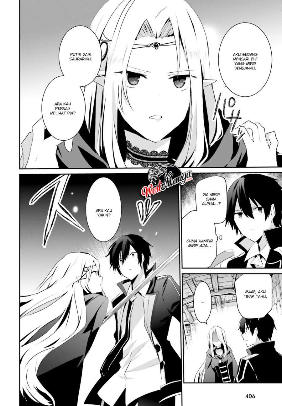 Kage no Jitsuryokusha ni Naritakute chapter 24