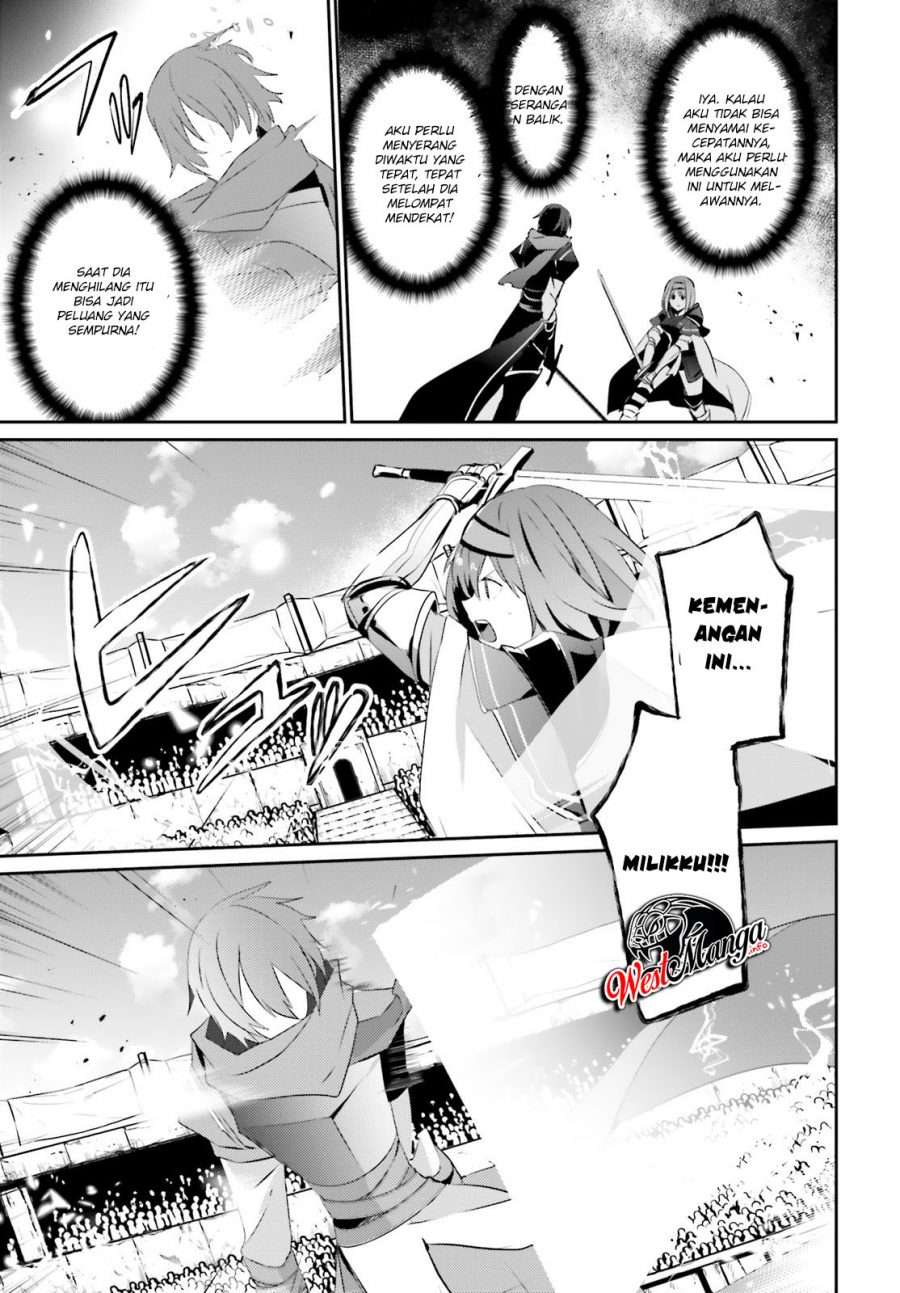 Kage no Jitsuryokusha ni Naritakute chapter 24