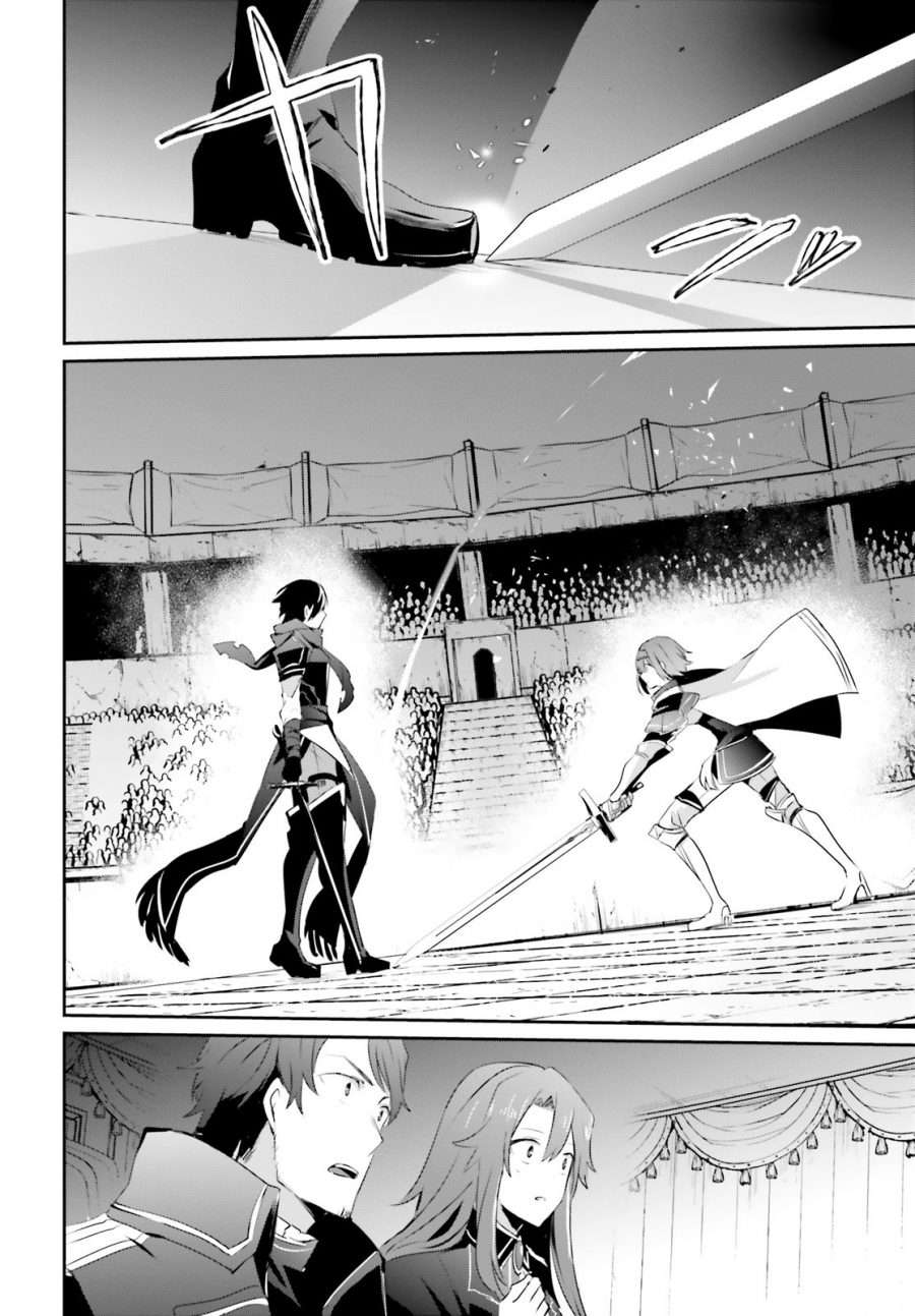 Kage no Jitsuryokusha ni Naritakute chapter 24