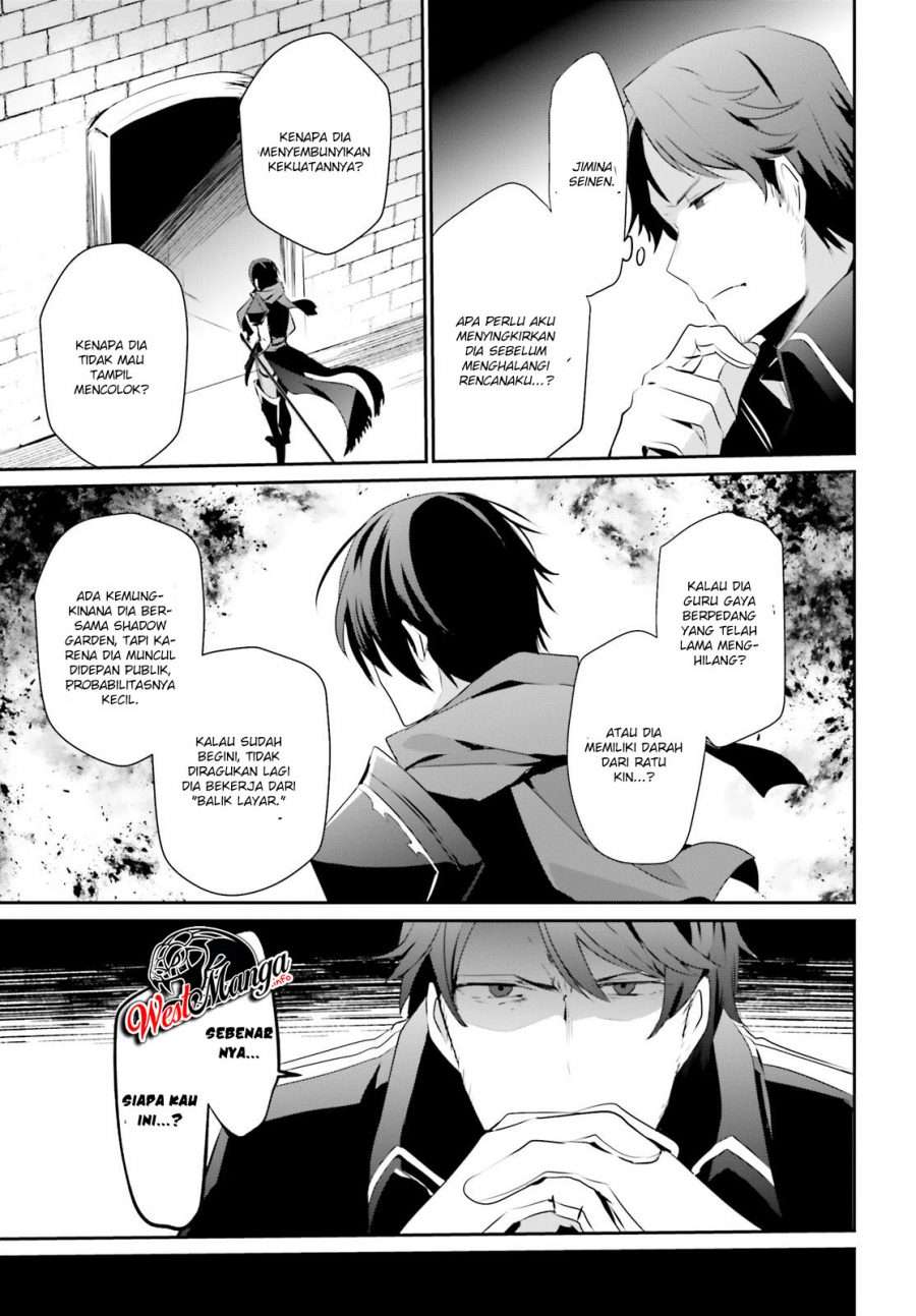 Kage no Jitsuryokusha ni Naritakute chapter 24