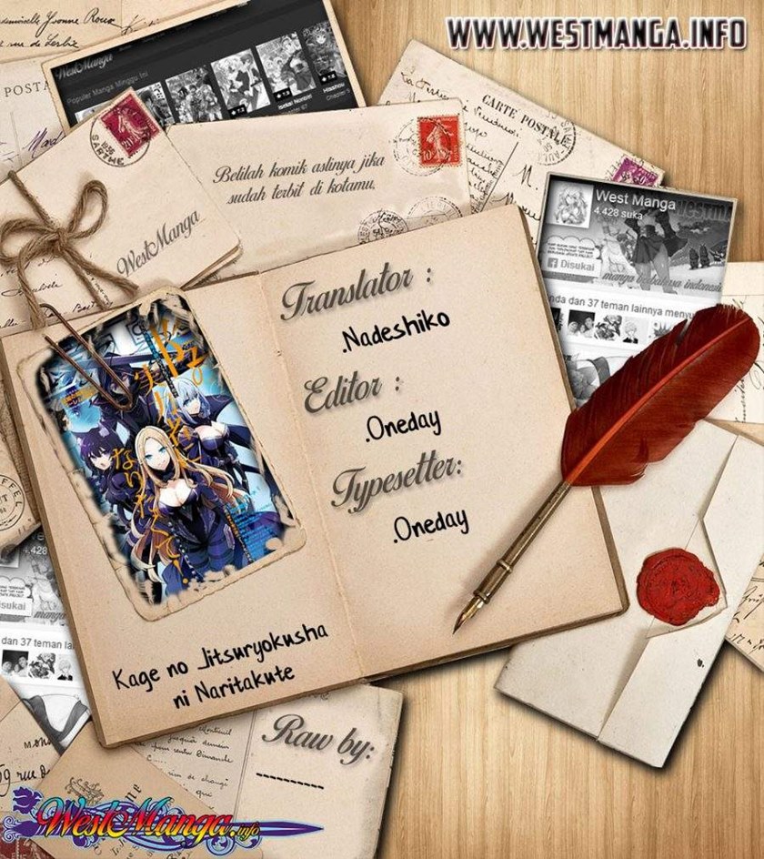 Kage no Jitsuryokusha ni Naritakute chapter 33