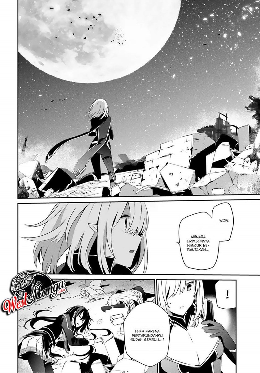 Kage no Jitsuryokusha ni Naritakute chapter 33