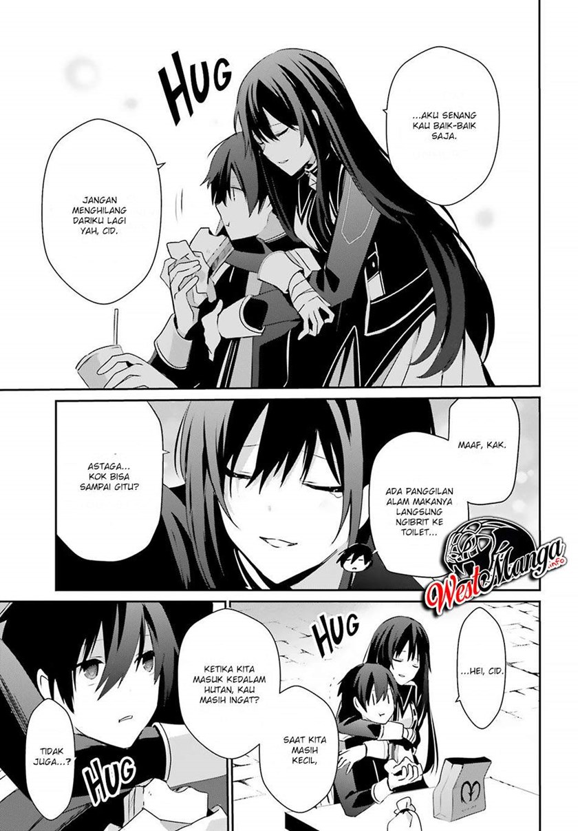 Kage no Jitsuryokusha ni Naritakute chapter 33
