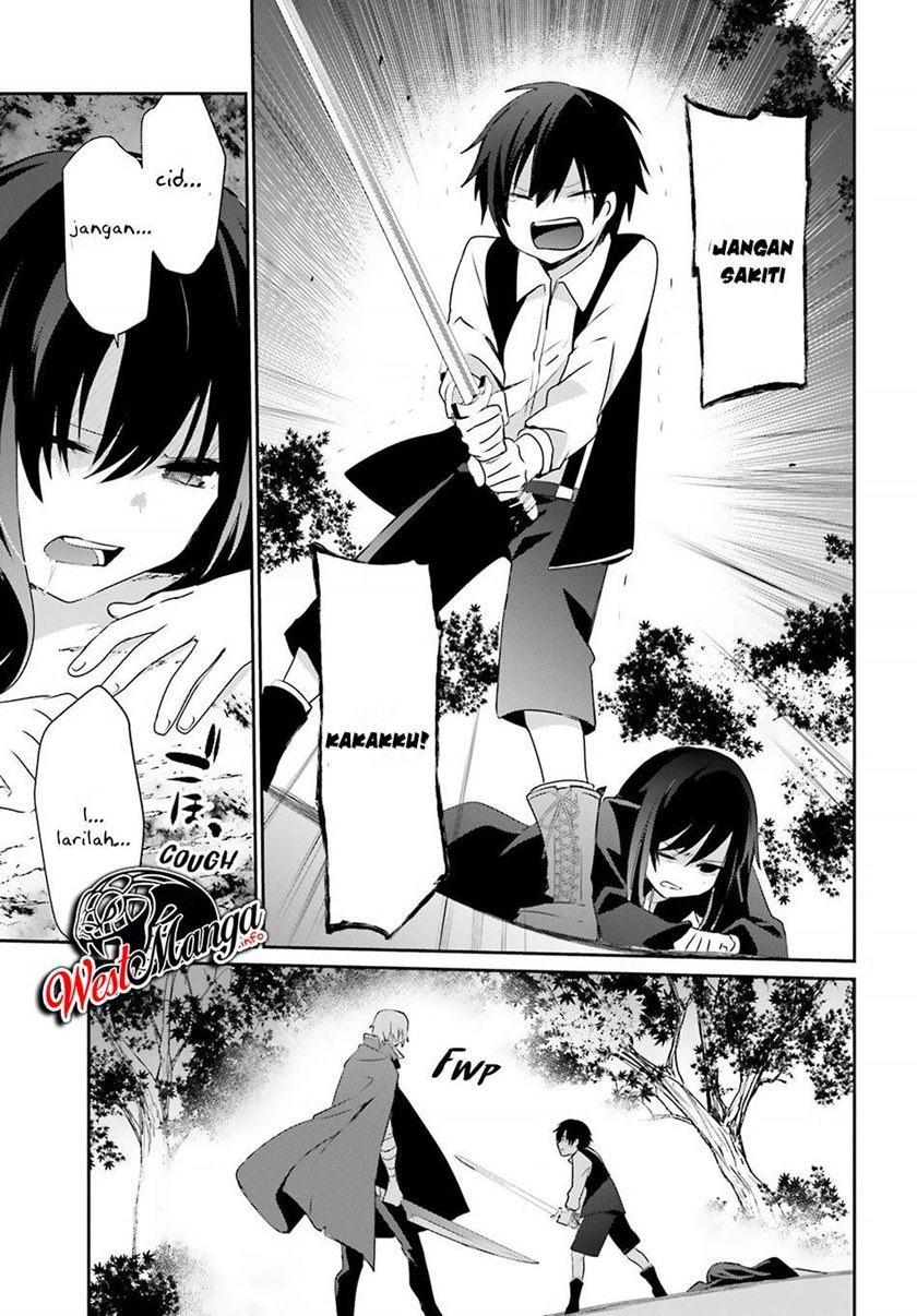 Kage no Jitsuryokusha ni Naritakute chapter 33