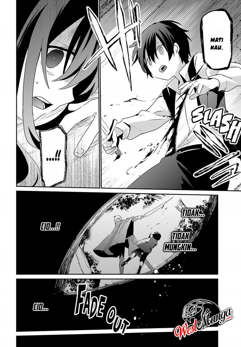Kage no Jitsuryokusha ni Naritakute chapter 33