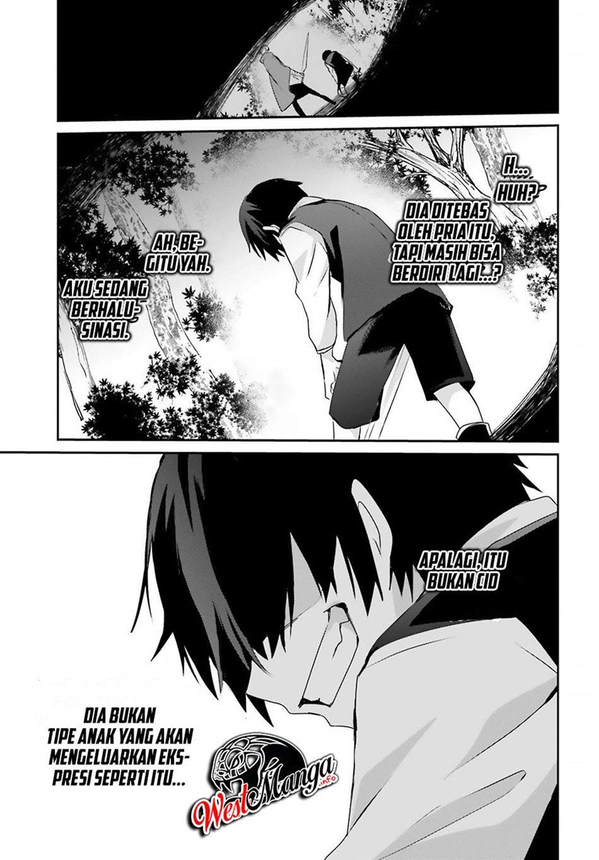 Kage no Jitsuryokusha ni Naritakute chapter 33