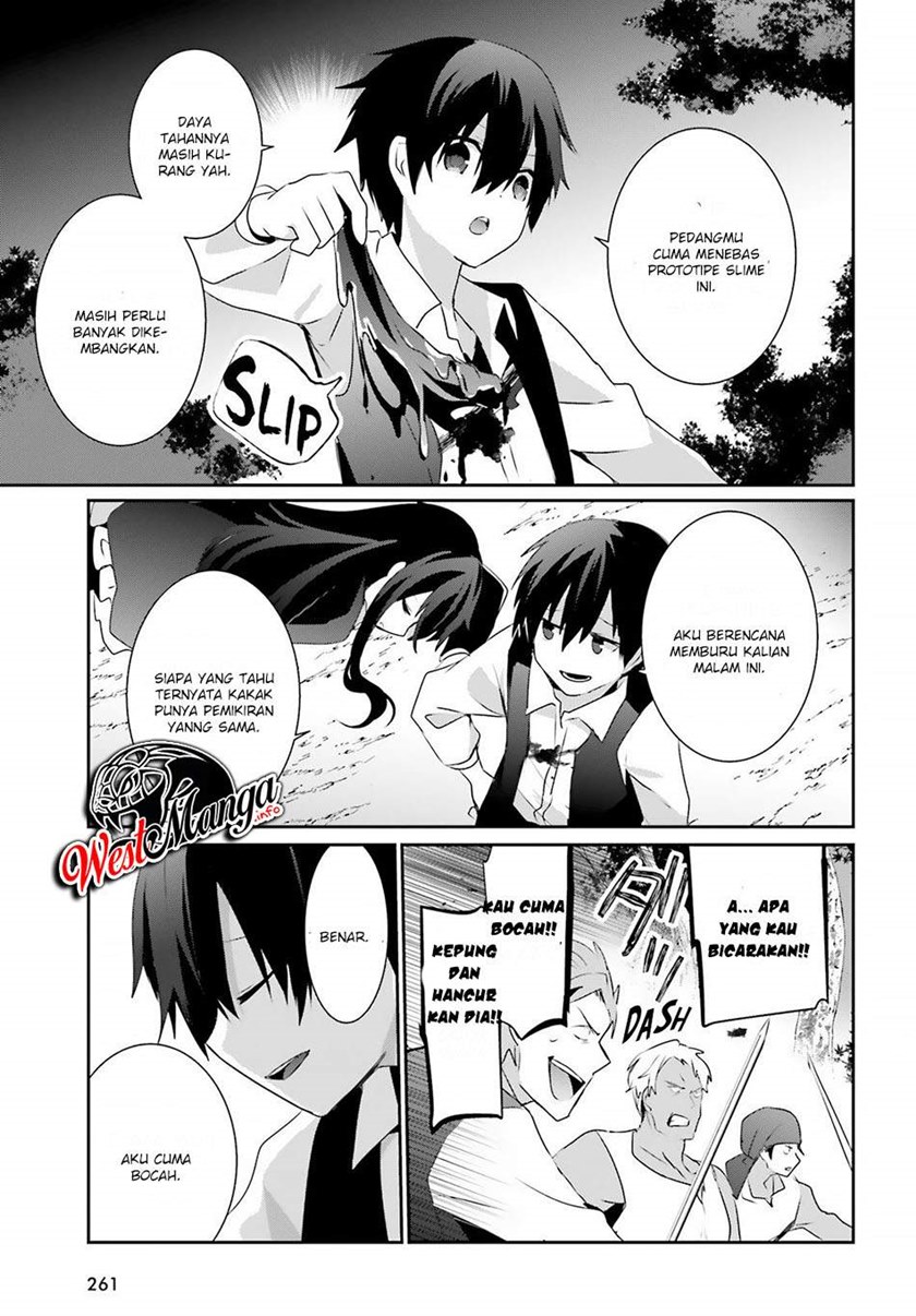 Kage no Jitsuryokusha ni Naritakute chapter 33
