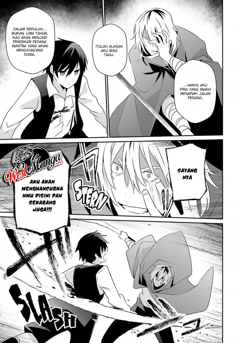 Kage no Jitsuryokusha ni Naritakute chapter 33
