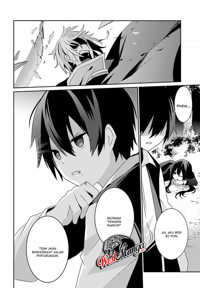 Kage no Jitsuryokusha ni Naritakute chapter 33