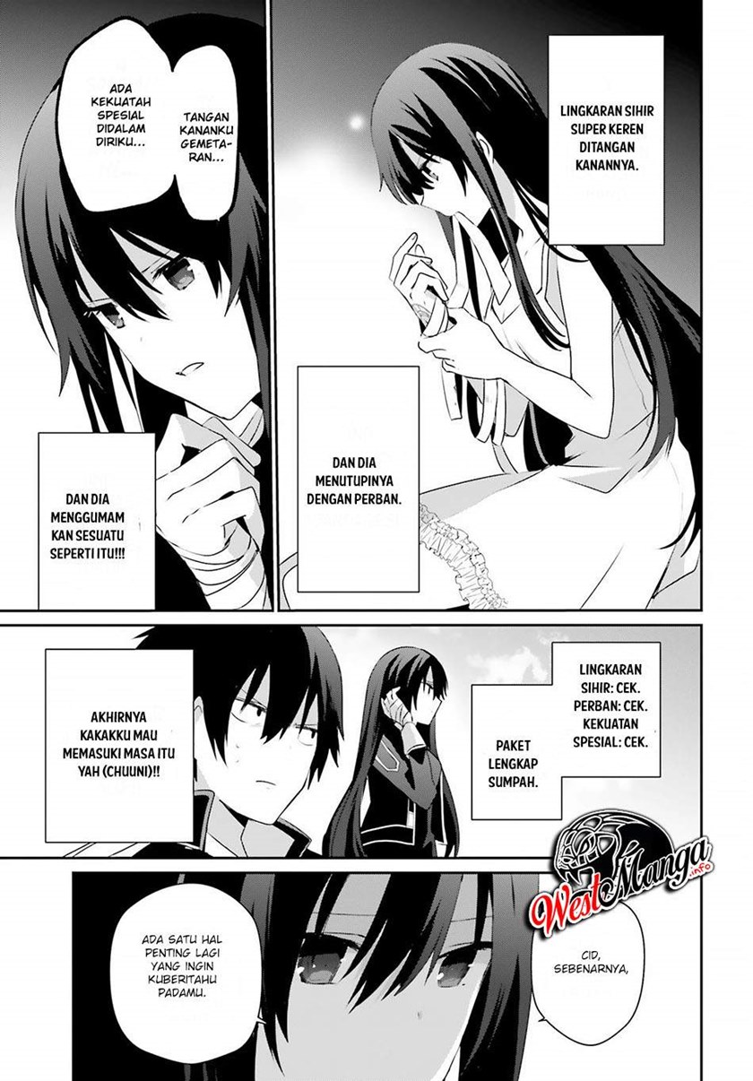 Kage no Jitsuryokusha ni Naritakute chapter 33
