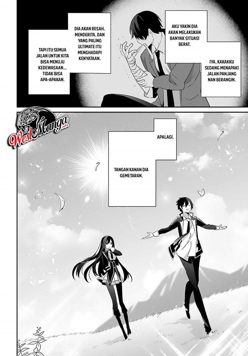 Kage no Jitsuryokusha ni Naritakute chapter 33