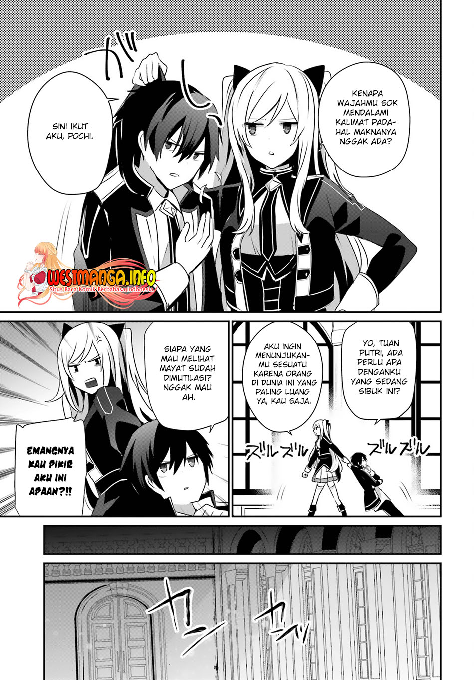 Kage no Jitsuryokusha ni Naritakute chapter 36