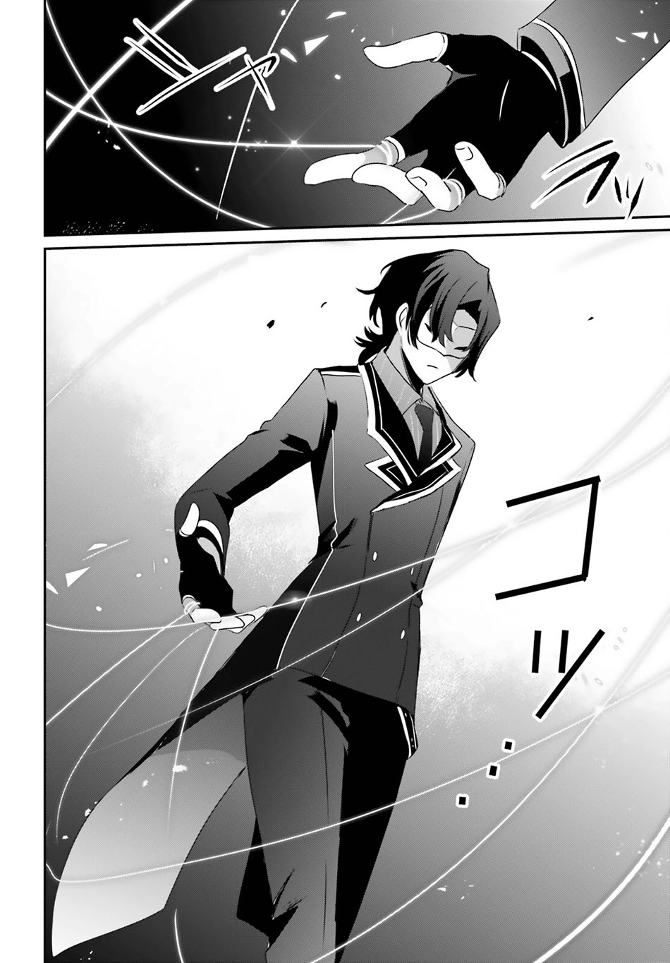 Kage no Jitsuryokusha ni Naritakute chapter 36
