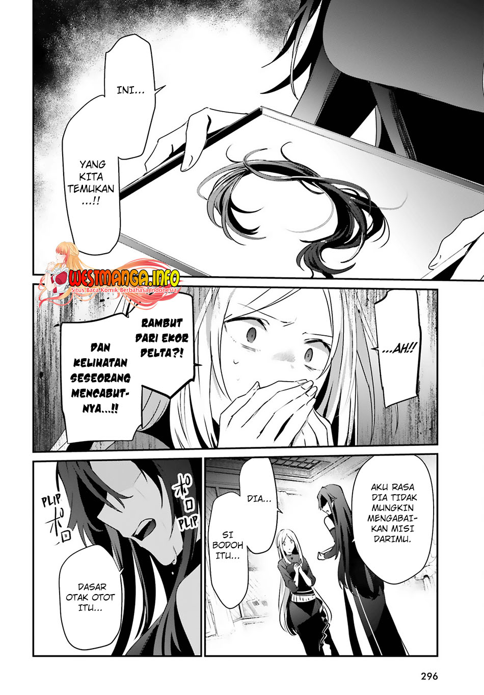Kage no Jitsuryokusha ni Naritakute chapter 37