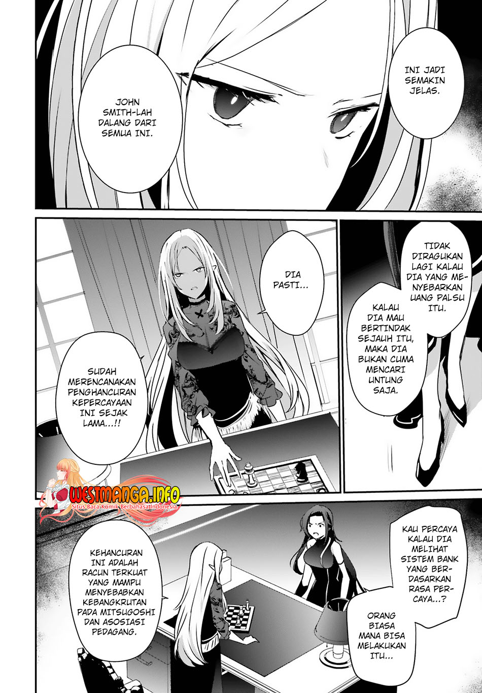 Kage no Jitsuryokusha ni Naritakute chapter 37