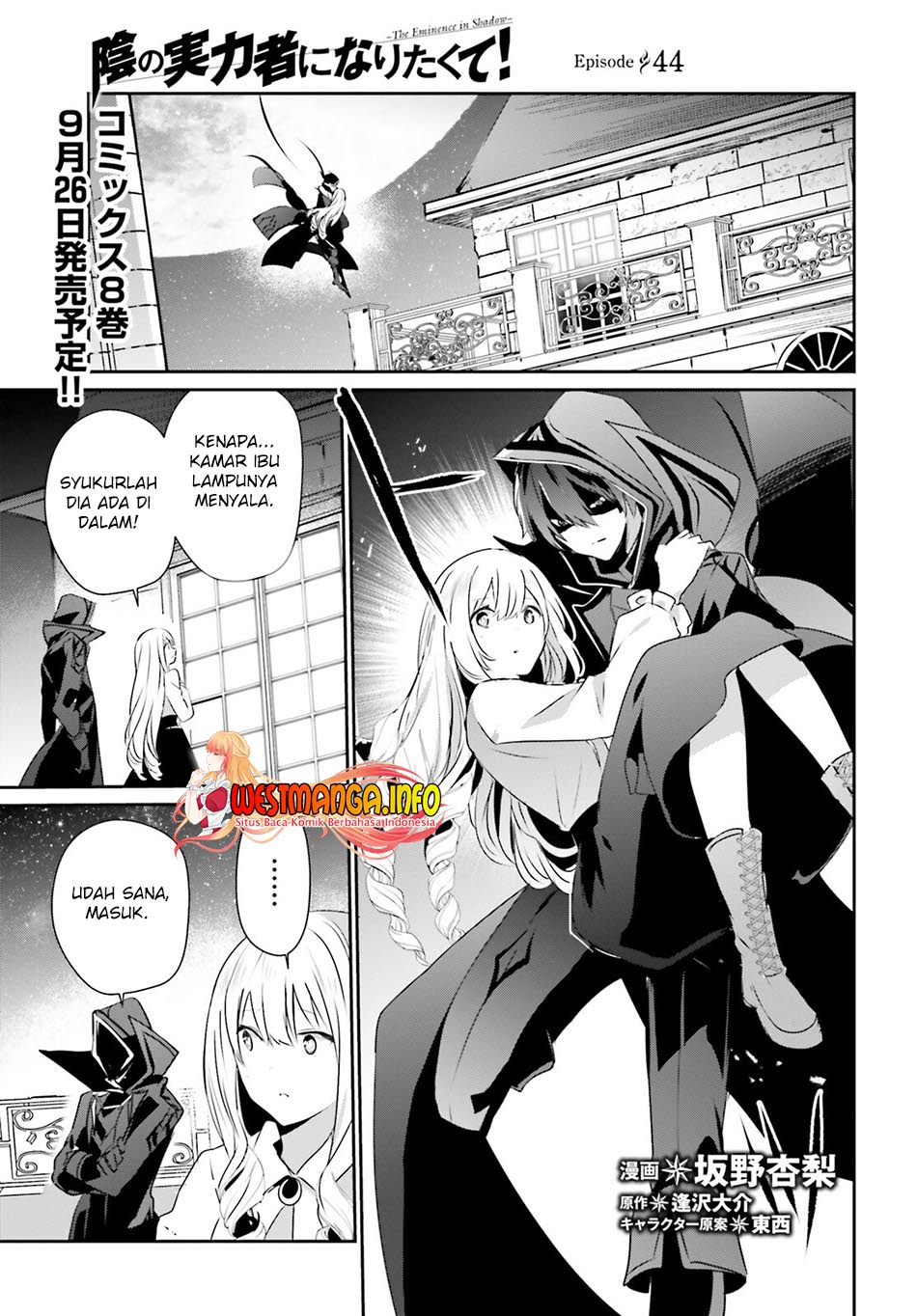 Kage no Jitsuryokusha ni Naritakute Chapter 44 Bahasa Indonesia