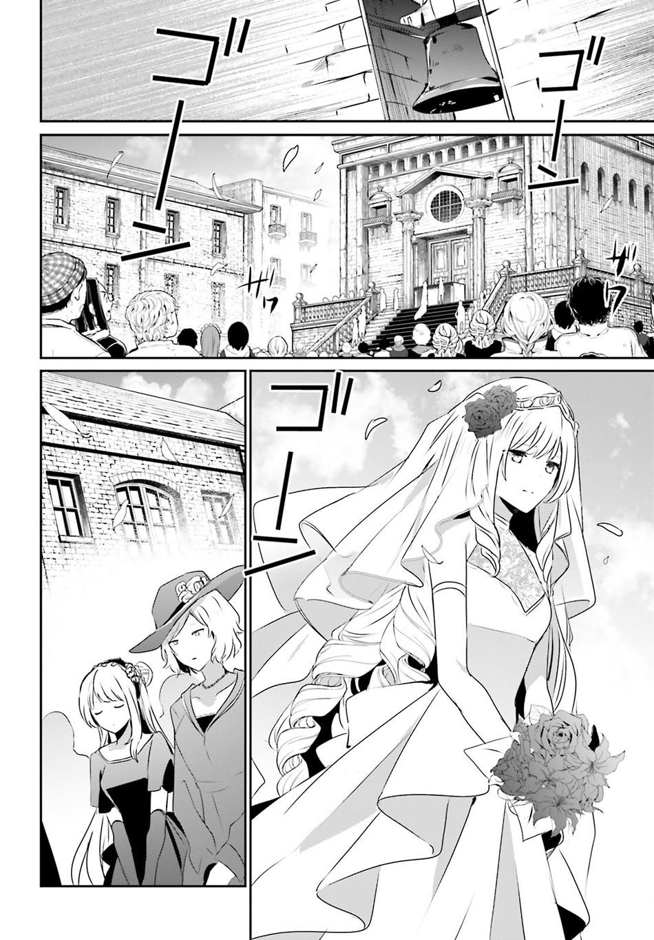 Kage no Jitsuryokusha ni Naritakute Chapter 44 Bahasa Indonesia