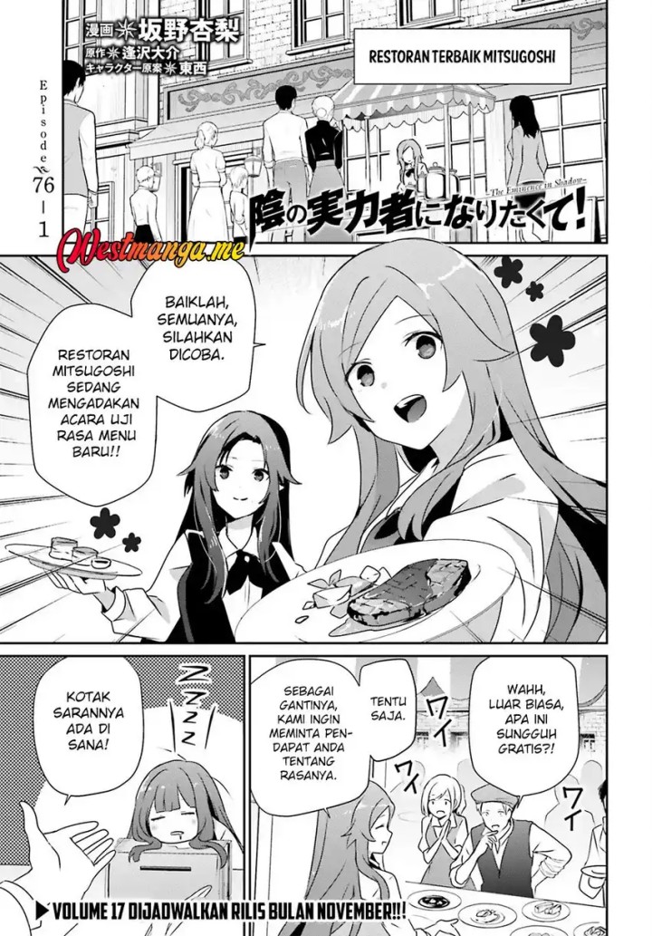 Kage no Jitsuryokusha ni Naritakute chapter 76