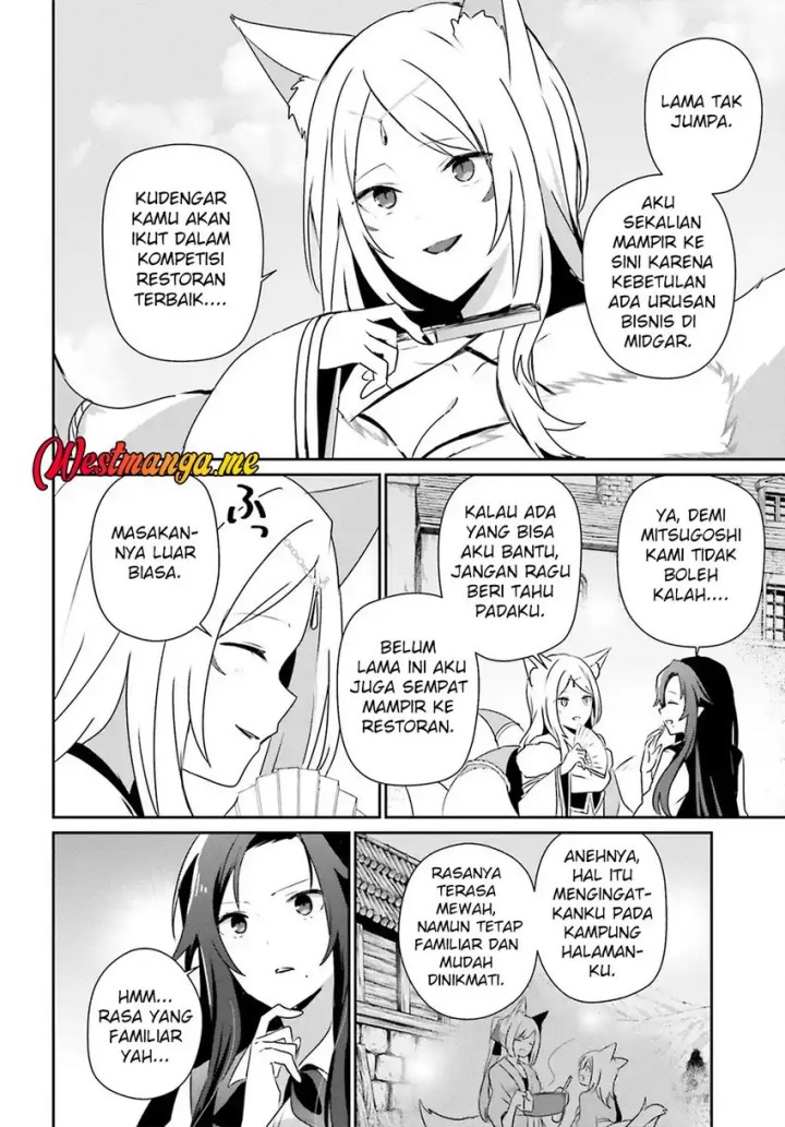 Kage no Jitsuryokusha ni Naritakute chapter 76