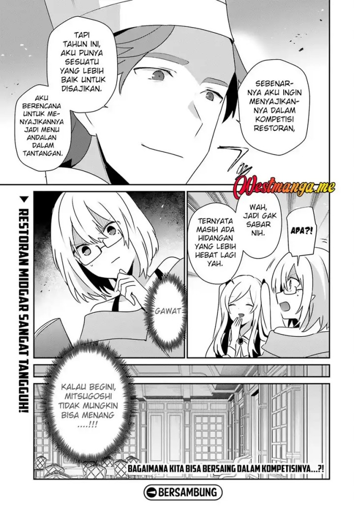 Kage no Jitsuryokusha ni Naritakute chapter 76