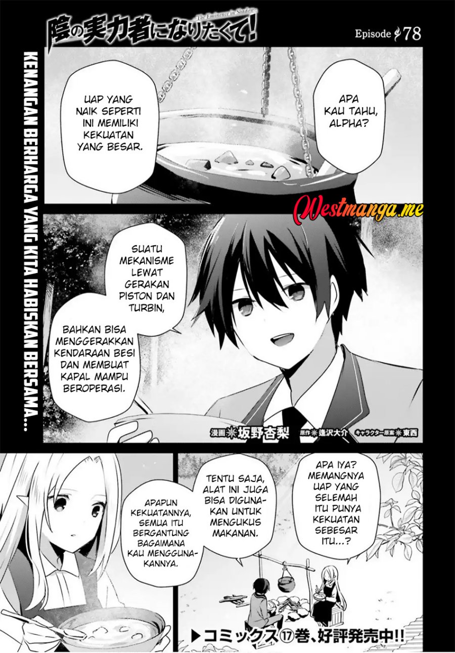 Kage no Jitsuryokusha ni Naritakute Chapter 78 Bahasa Indonesia