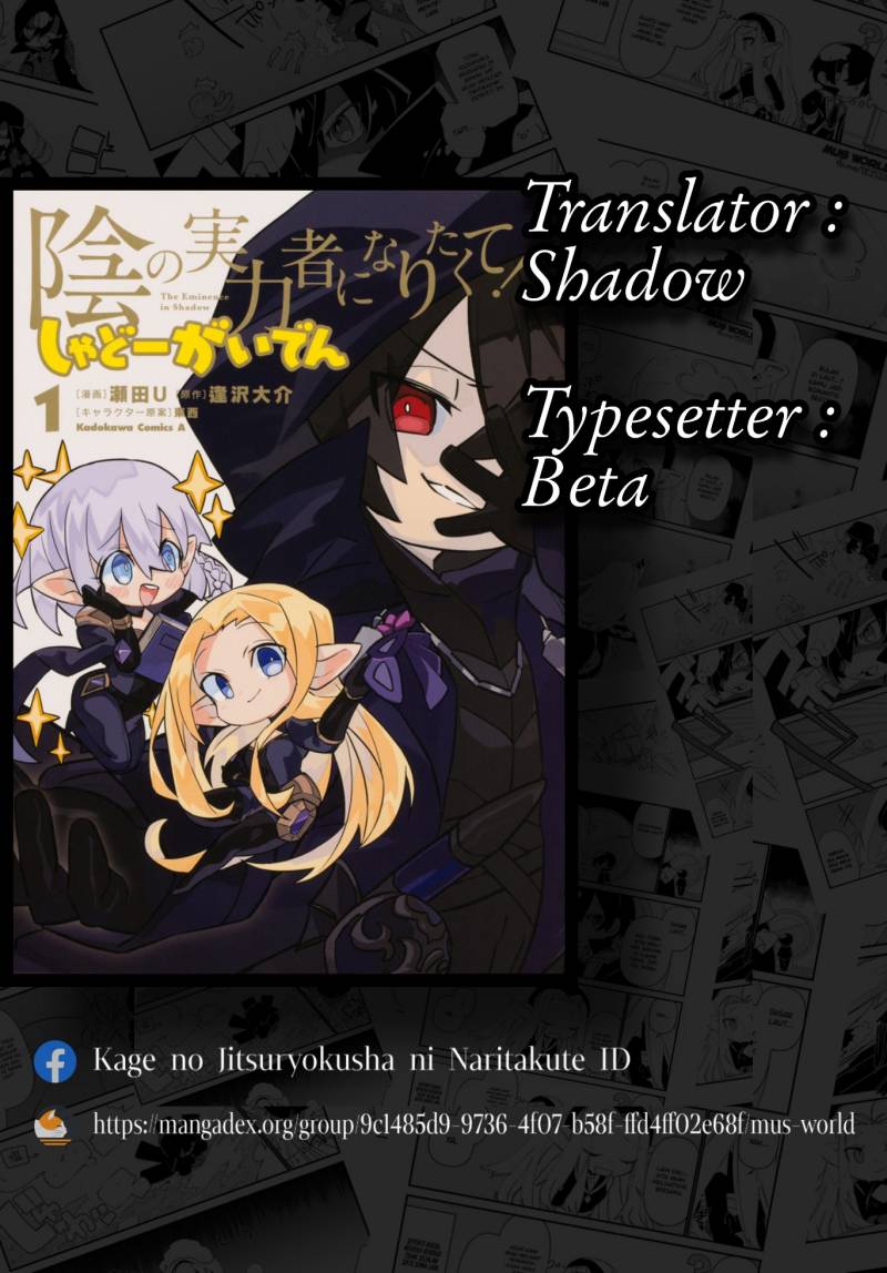 Kage no Jitsuryokusha ni Naritakute! Shadow Gaiden Chapter 46 Bahasa Indonesia