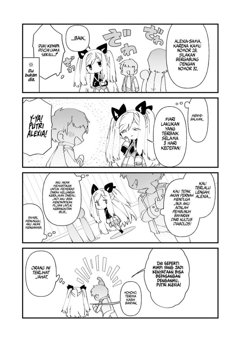 Kage no Jitsuryokusha ni Naritakute! Shadow Gaiden Chapter 46 Bahasa Indonesia