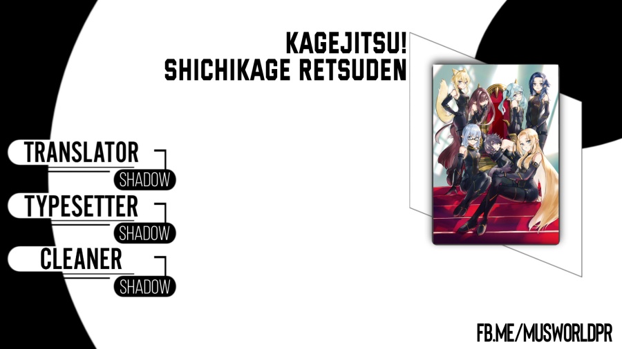 Kage no Jitsuryokusha ni Naritakute! Shichikage Retsuden chapter 11