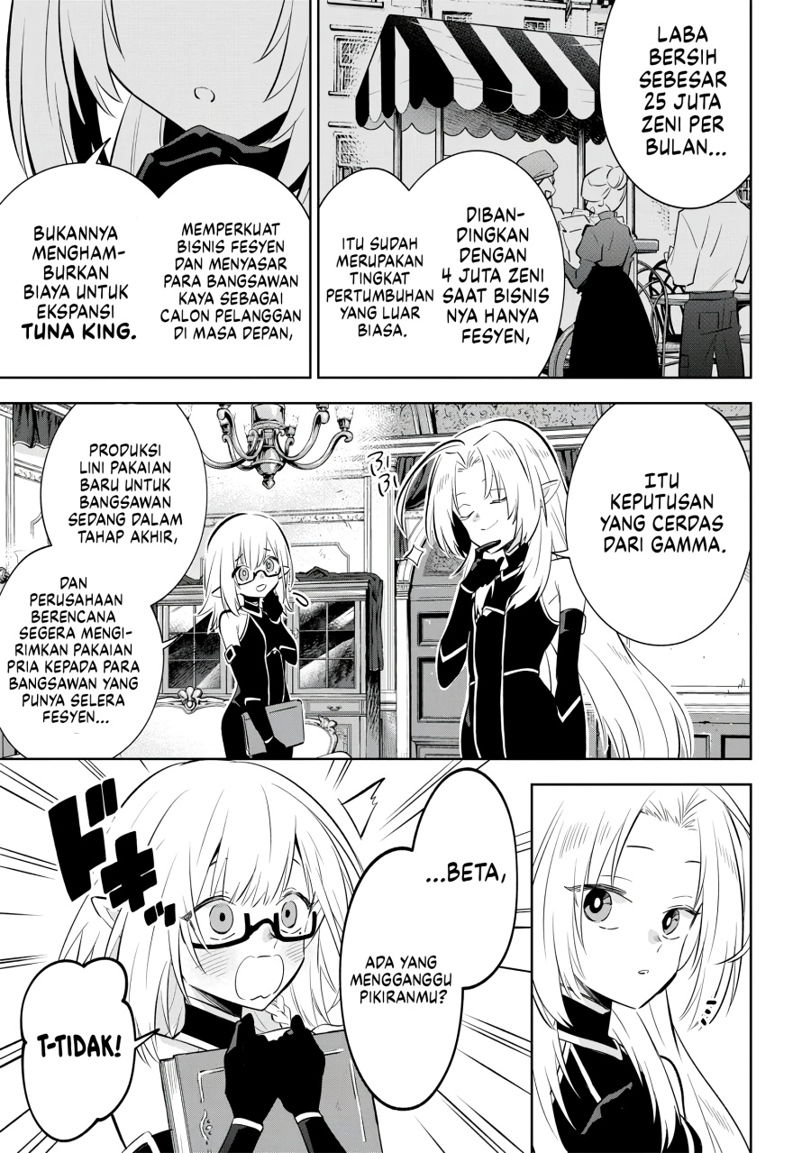 Kage no Jitsuryokusha ni Naritakute! Shichikage Retsuden chapter 11