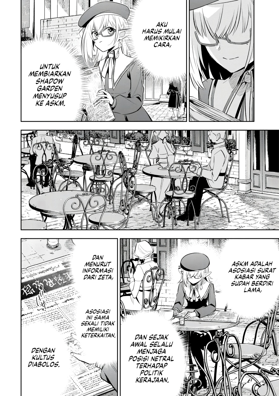 Kage no Jitsuryokusha ni Naritakute! Shichikage Retsuden chapter 11