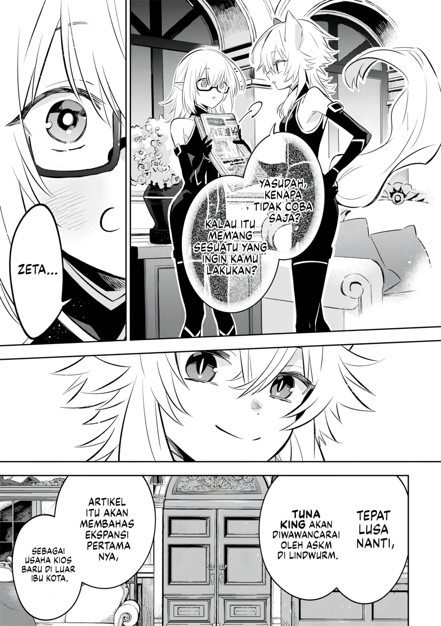 Kage no Jitsuryokusha ni Naritakute! Shichikage Retsuden chapter 11