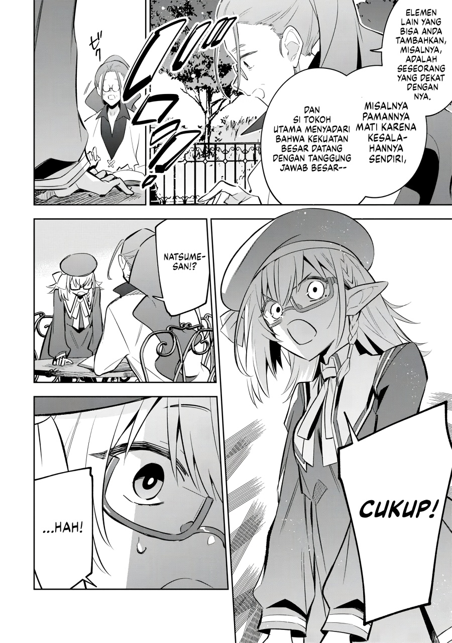 Kage no Jitsuryokusha ni Naritakute! Shichikage Retsuden chapter 11