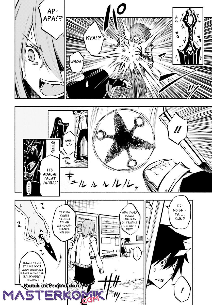 Kagekuri Kitan Chapter 01 Bahasa Indonesia