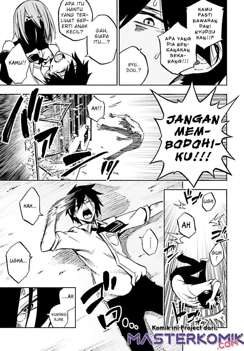 Kagekuri Kitan Chapter 01 Bahasa Indonesia