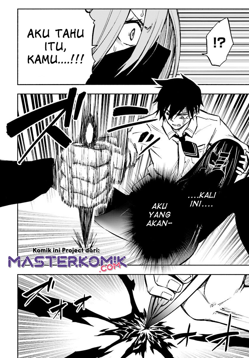 Kagekuri Kitan Chapter 01 Bahasa Indonesia