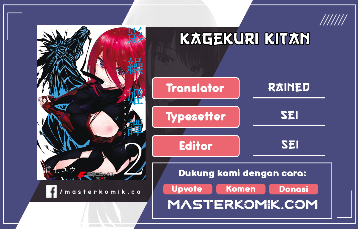 Kagekuri Kitan Chapter 05.3 Bahasa Indonesia