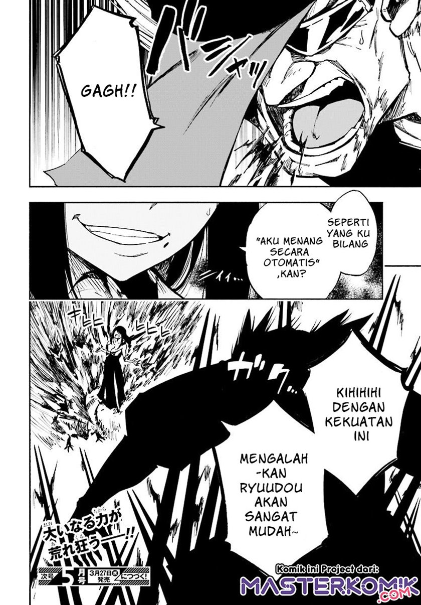 Kagekuri Kitan Chapter 06.4 Bahasa Indonesia