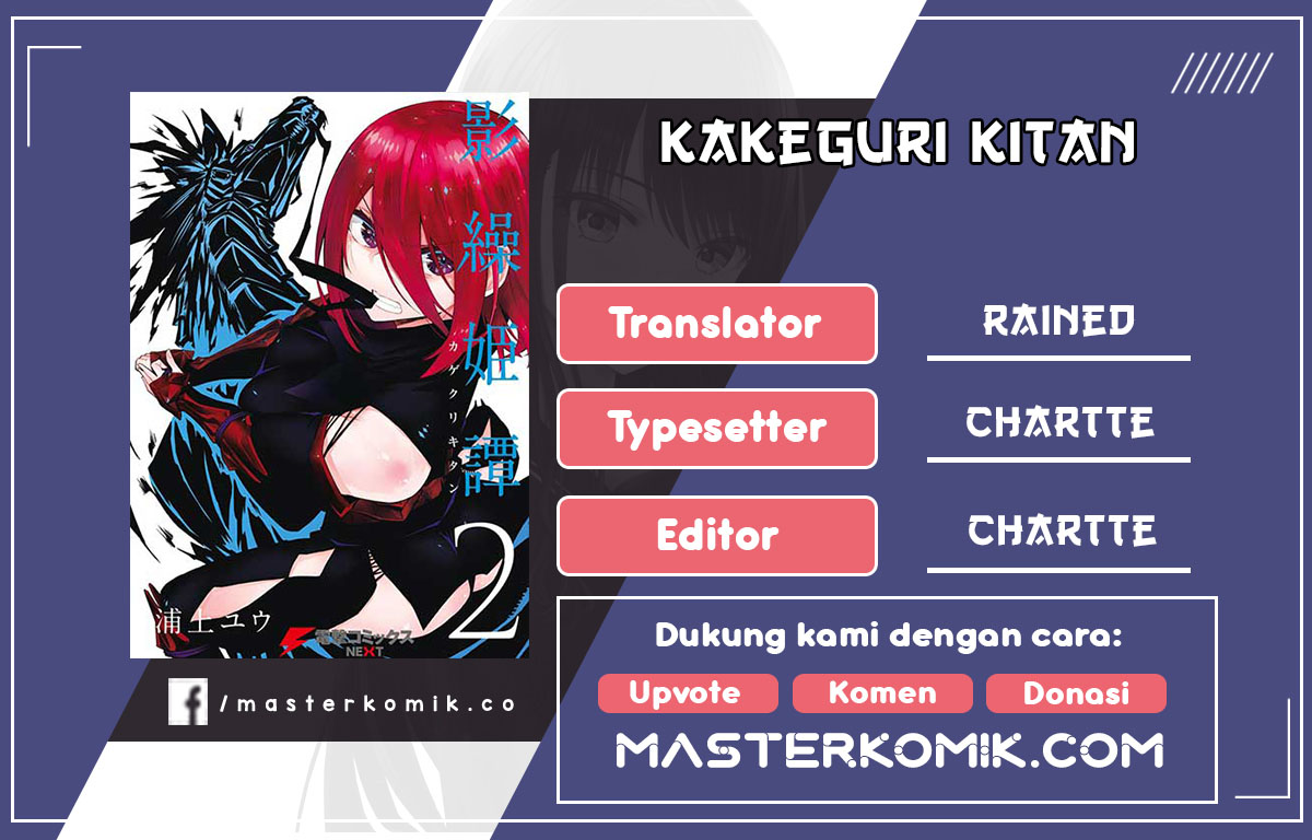 Kagekuri Kitan Chapter 07.2 Bahasa Indonesia