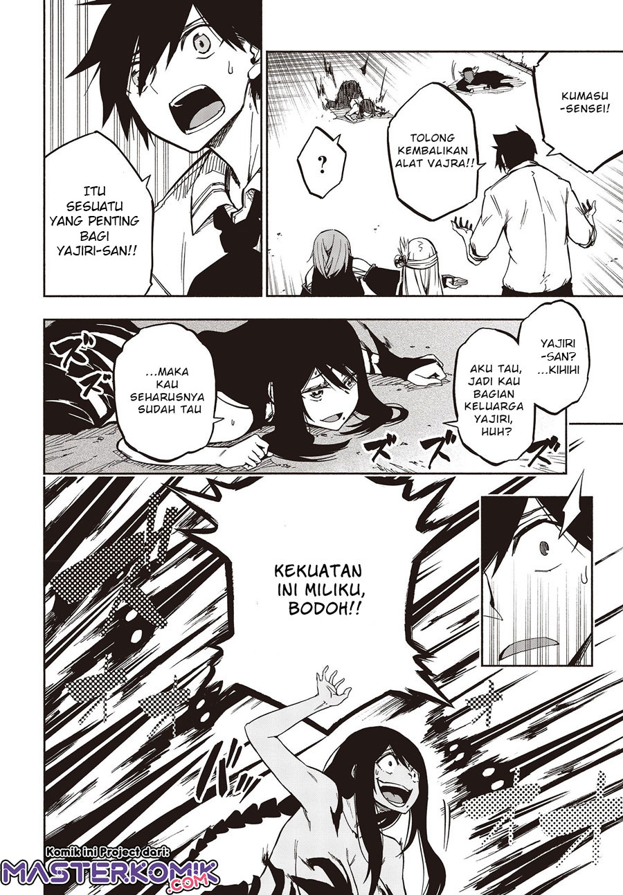 Kagekuri Kitan Chapter 07.2 Bahasa Indonesia