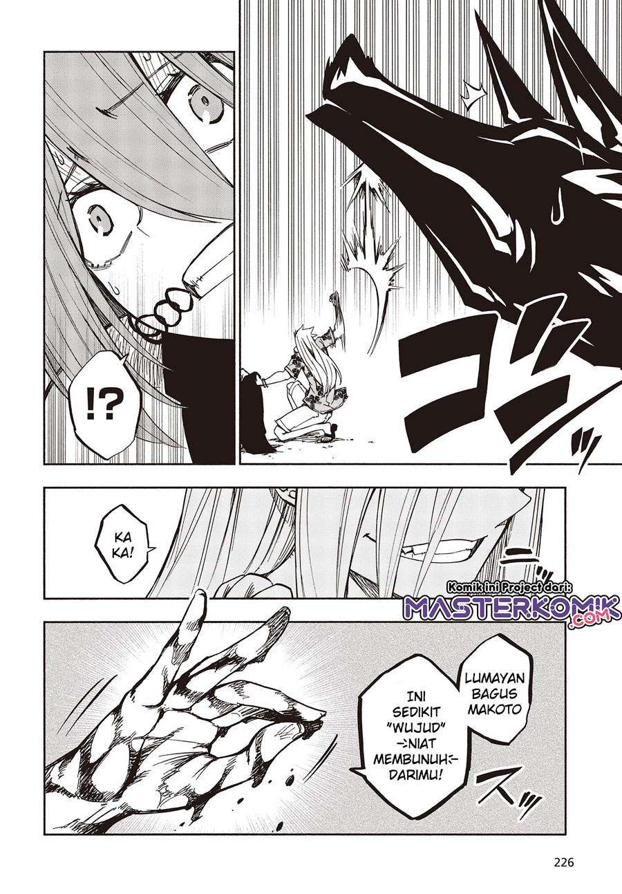 Kagekuri Kitan chapter 9
